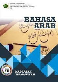 Image of BAHASA ARAB KELAS VII MADRASAH TSANAWIYAH