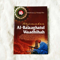 Image of Terjemahan Al- Balaaghatul Waadhihah