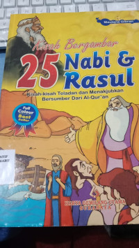 Image of Kisah bergambar 25 Nabi dan Rasul: Kisah-kisah teladan dan menakjubkan bersumber Al-Qur'an