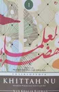Image of ENSIKLOPEDIA KHITTAH NU JILID 1 SEJARAH PEMIKIRAN KHITTAH NU