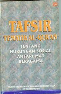 Image of TAFSIR TEMATIK AL-QUR'AN TENTANG HUBUNGAN SOSIAL ANTARUMAT BERAGAMA
