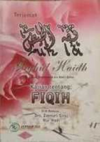 Image of Terjemah Fiqhul Haidh Kajian Tentang FIQIH